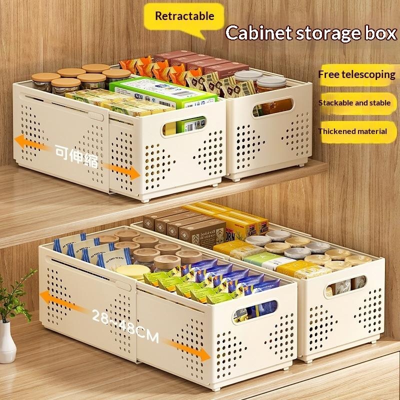 Stackable Pantry Bin - ● Caja de almacenamiento retráctil de