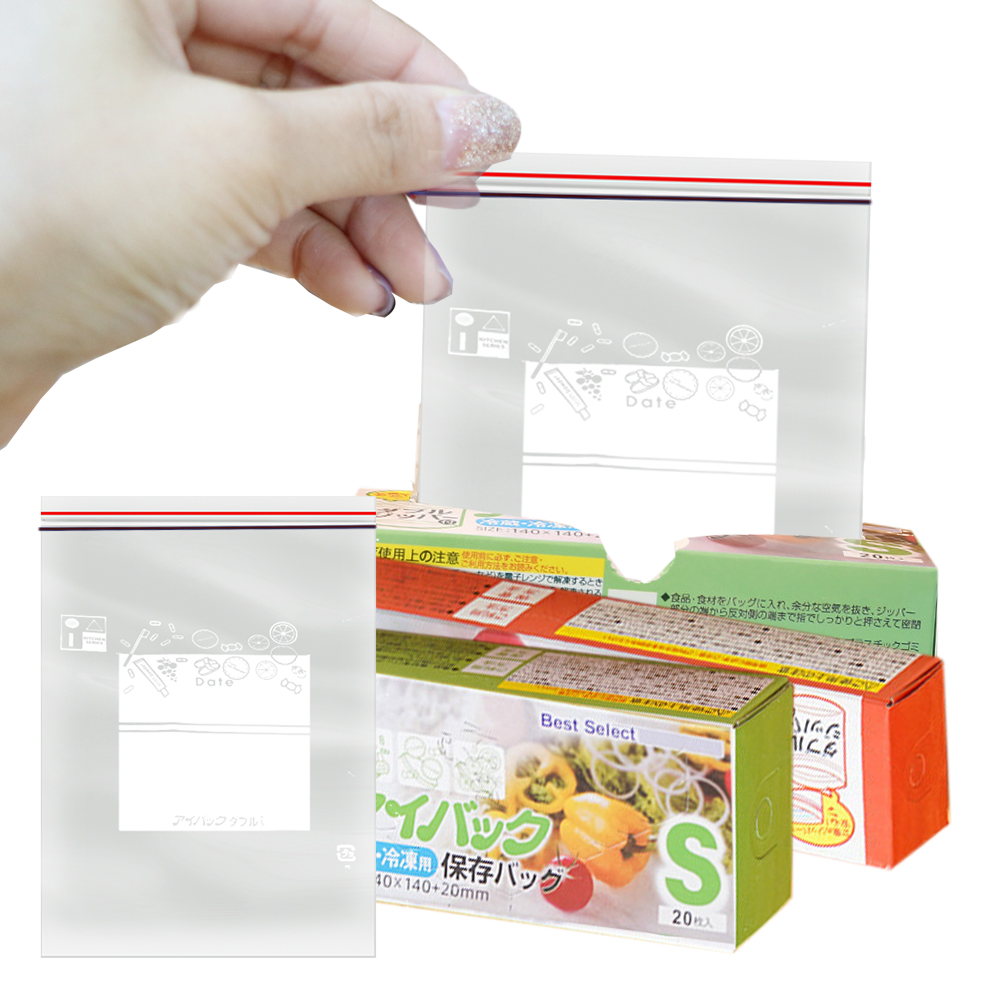 Bolsas con cierre de doble cre - Food Storage Zip Bags reseña y precio